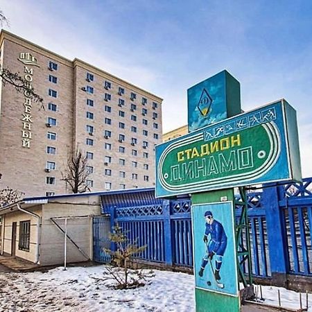 Суперкомфортная 1-Ком Квартира В Самом Центре Г.Алматы Ałma Ata Zewnętrze zdjęcie